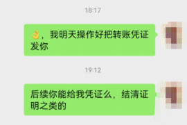 昌乐要账公司更多成功案例详情